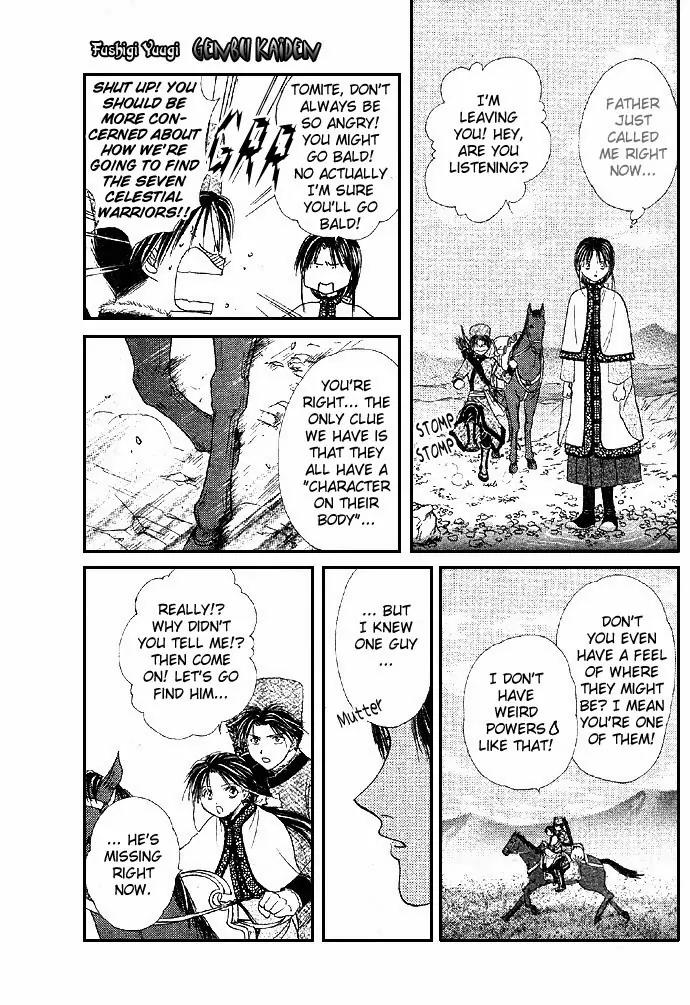 Fushigi Yuugi: Genbu Kaiden Chapter 4 page 9 - Chapter 4