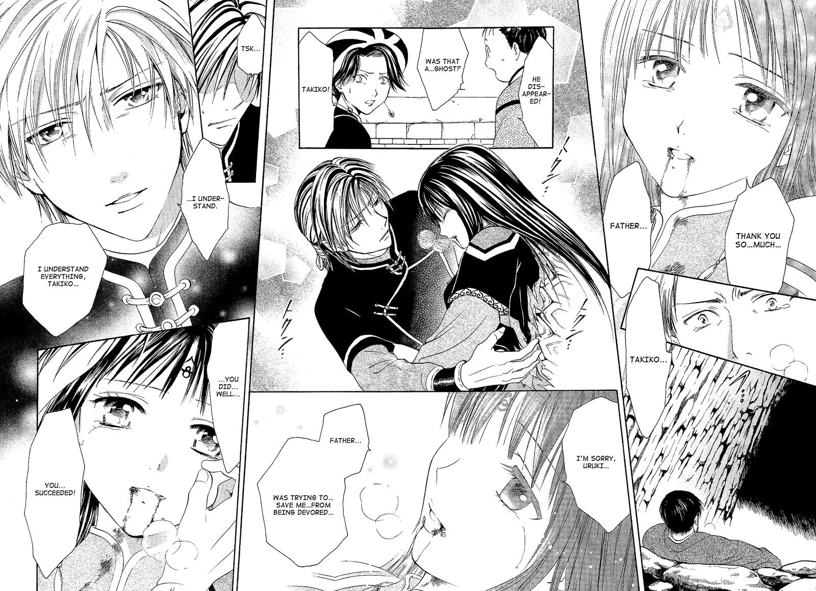 Fushigi Yuugi: Genbu Kaiden Chapter 40 page 12 - Chapter 40