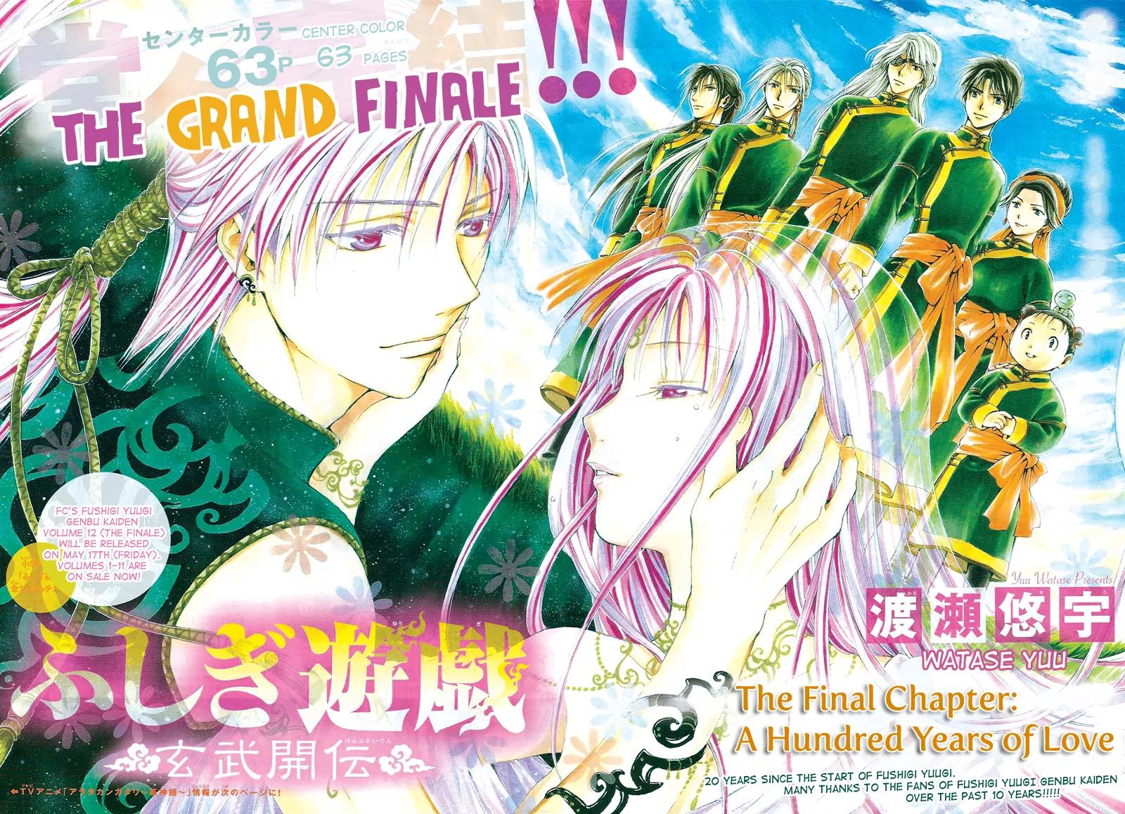 Fushigi Yuugi: Genbu Kaiden Chapter 40 page 2 - Chapter 40