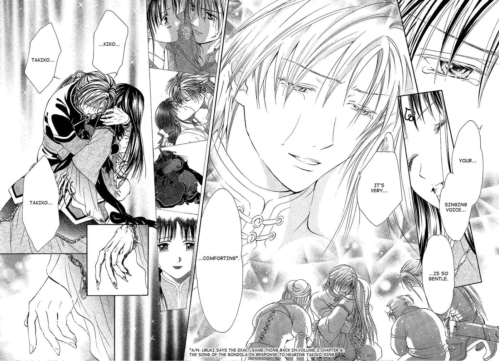 Fushigi Yuugi: Genbu Kaiden Chapter 40 page 20 - Chapter 40