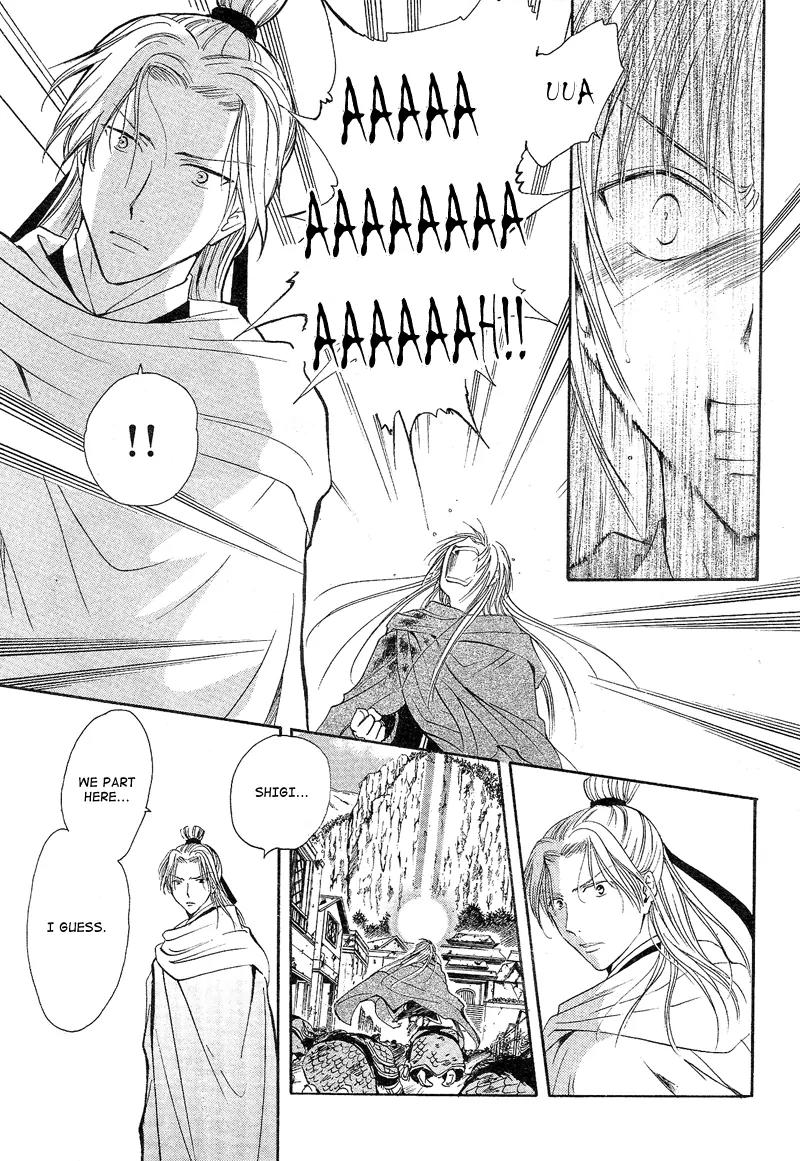 Fushigi Yuugi: Genbu Kaiden Chapter 40 page 27 - Chapter 40
