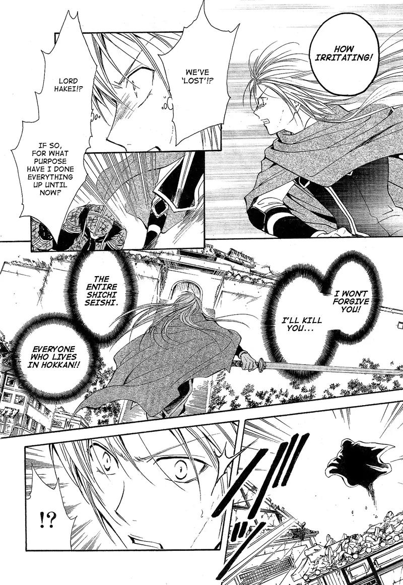 Fushigi Yuugi: Genbu Kaiden Chapter 40 page 28 - Chapter 40