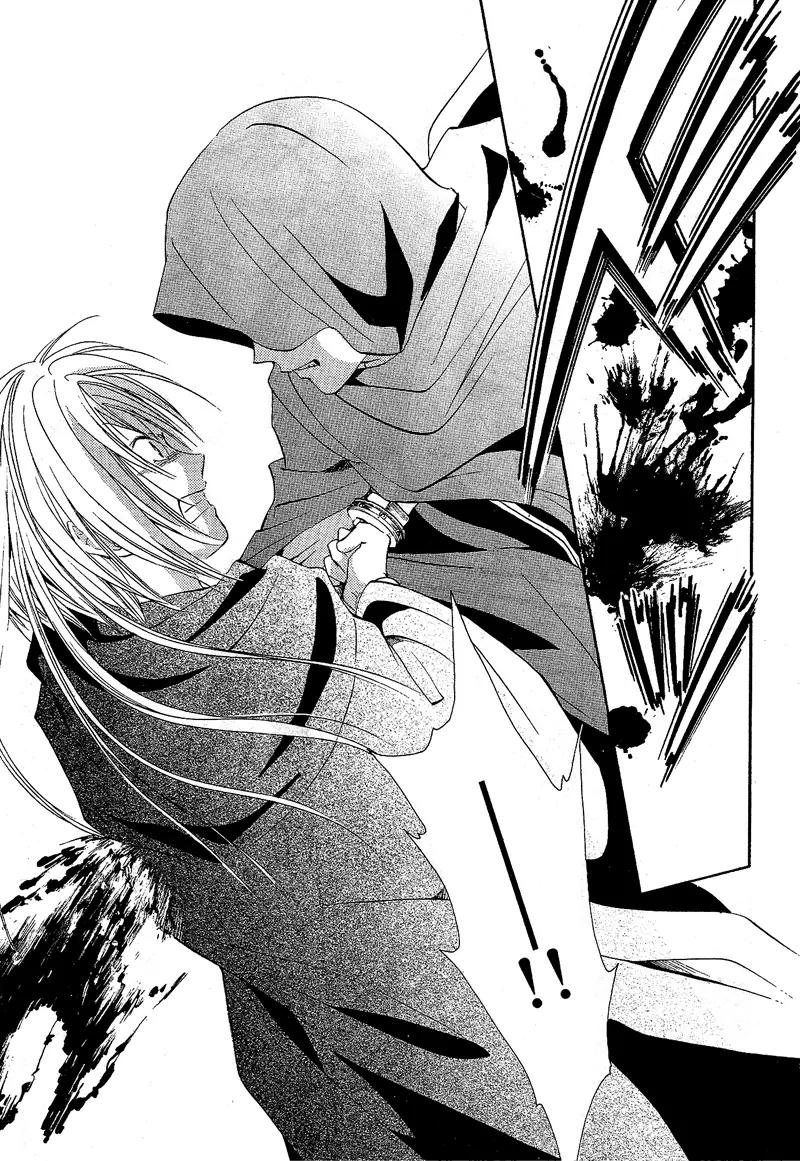 Fushigi Yuugi: Genbu Kaiden Chapter 40 page 29 - Chapter 40