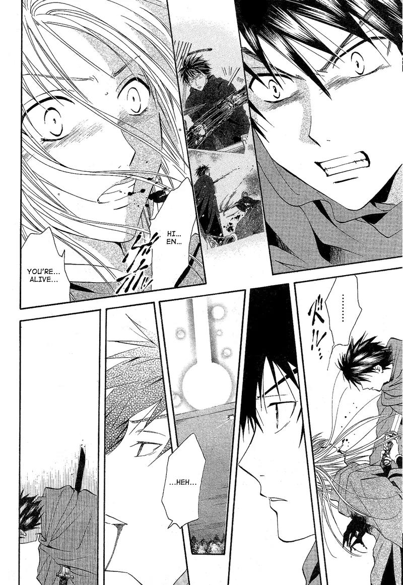 Fushigi Yuugi: Genbu Kaiden Chapter 40 page 30 - Chapter 40