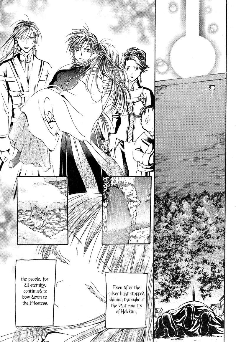 Fushigi Yuugi: Genbu Kaiden Chapter 40 page 31 - Chapter 40