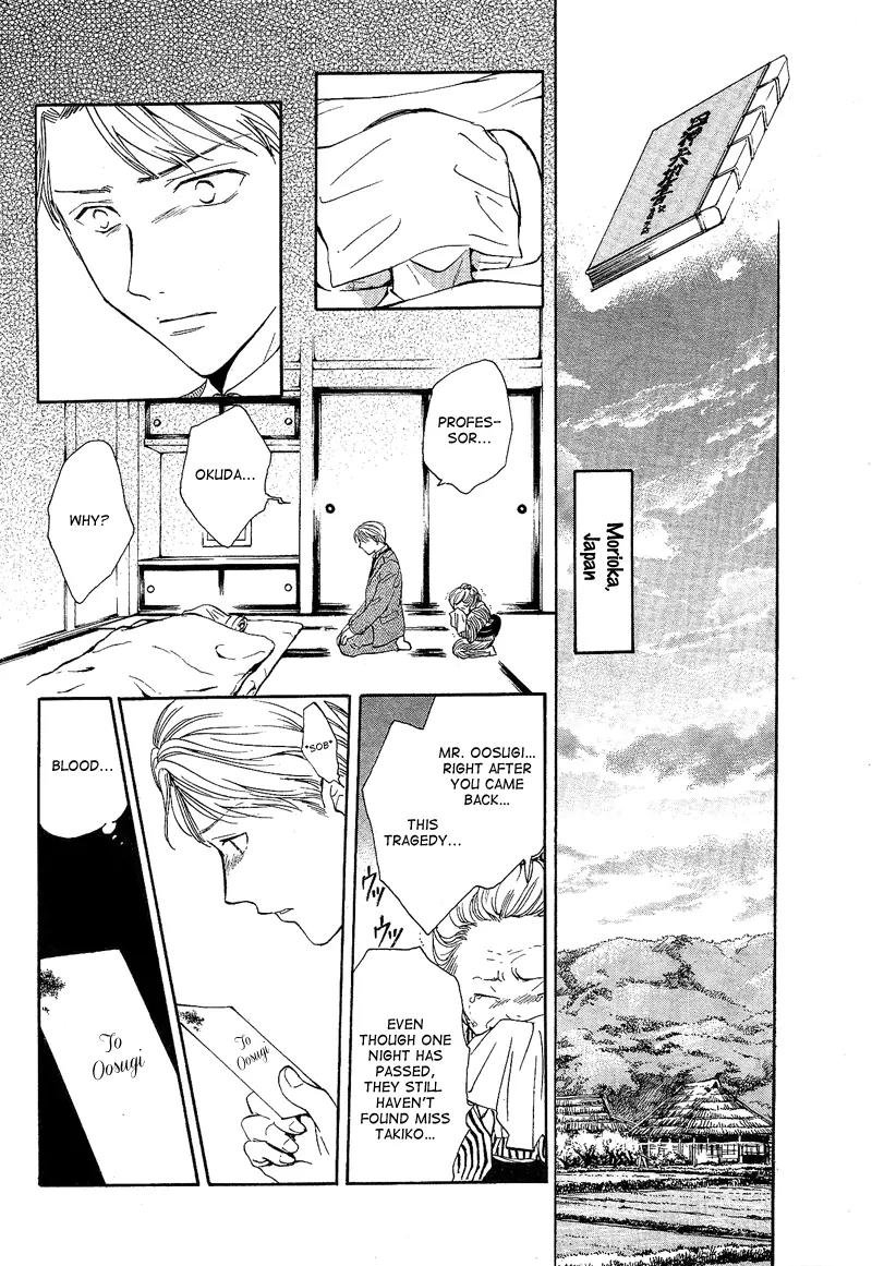 Fushigi Yuugi: Genbu Kaiden Chapter 40 page 32 - Chapter 40