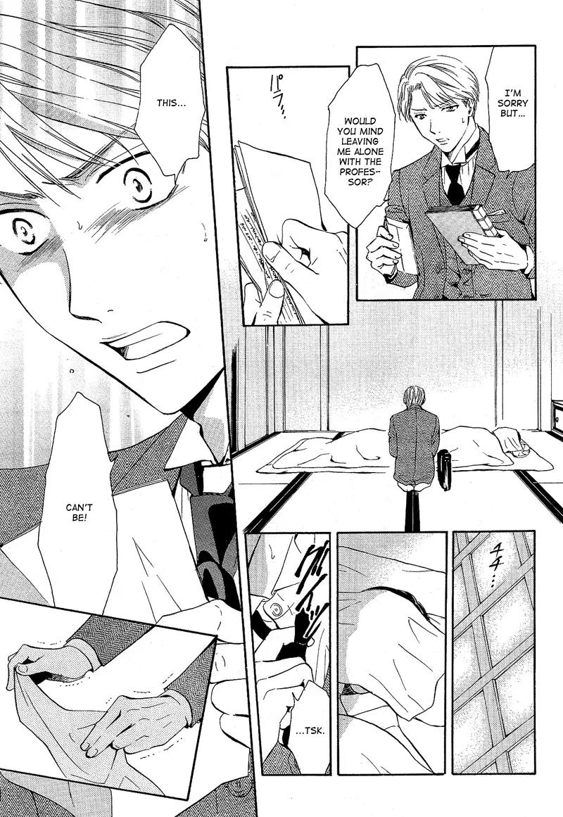 Fushigi Yuugi: Genbu Kaiden Chapter 40 page 33 - Chapter 40