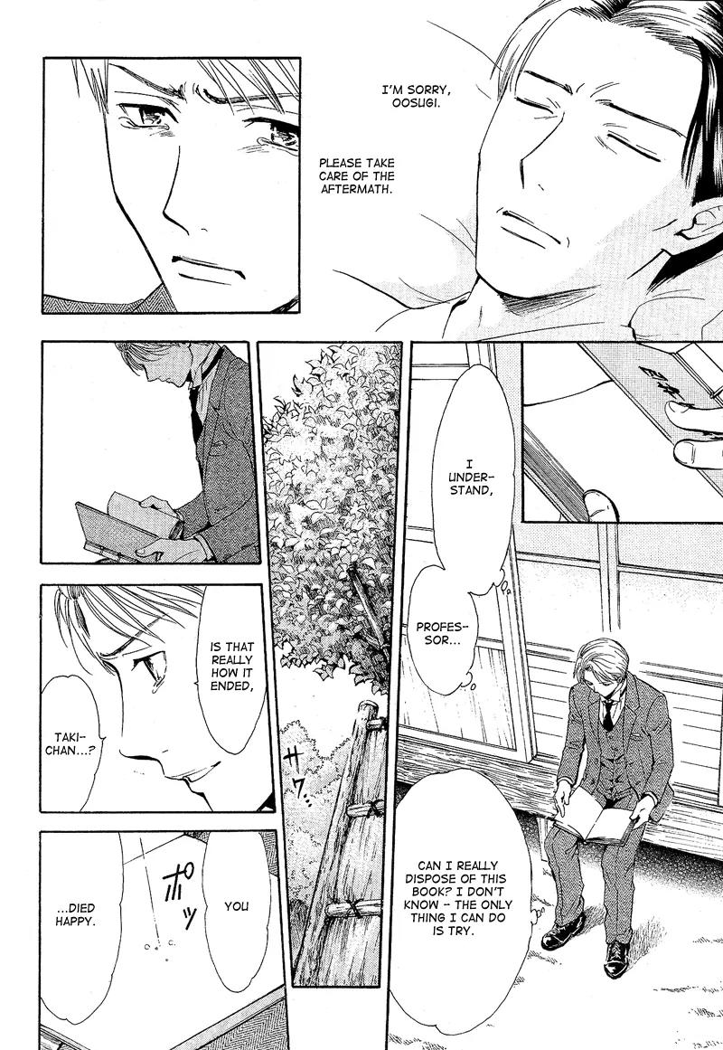 Fushigi Yuugi: Genbu Kaiden Chapter 40 page 34 - Chapter 40