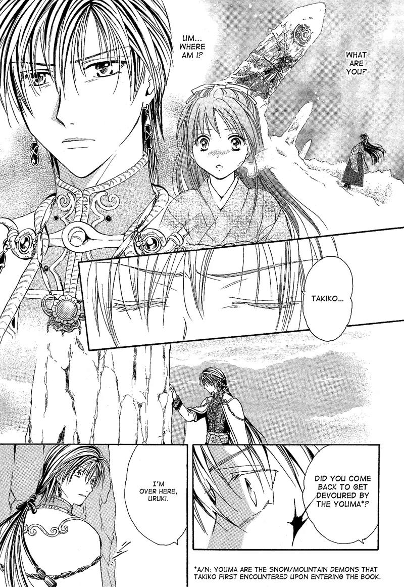 Fushigi Yuugi: Genbu Kaiden Chapter 40 page 39 - Chapter 40