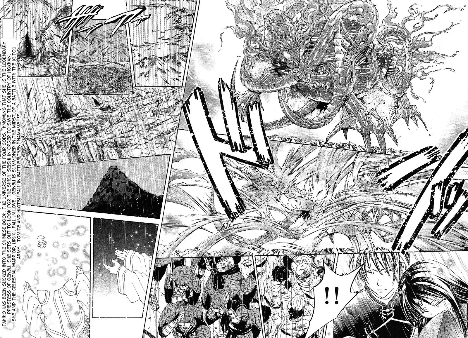 Fushigi Yuugi: Genbu Kaiden Chapter 40 page 4 - Chapter 40