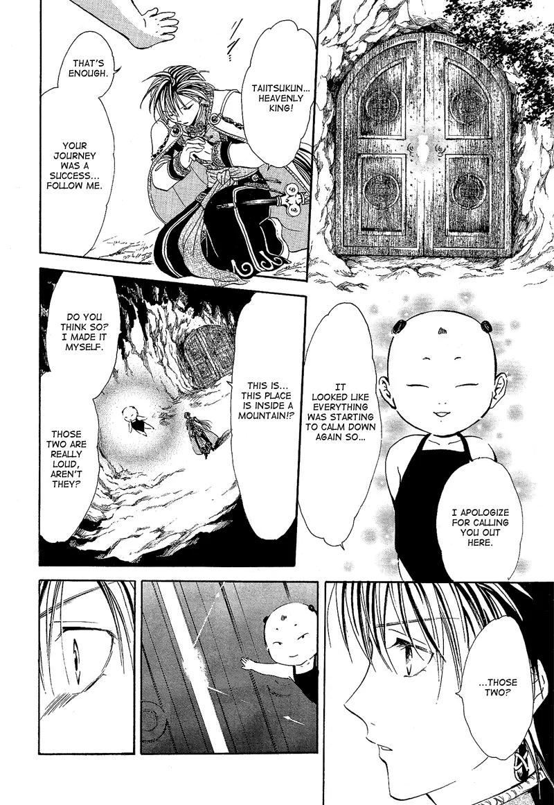 Fushigi Yuugi: Genbu Kaiden Chapter 40 page 40 - Chapter 40