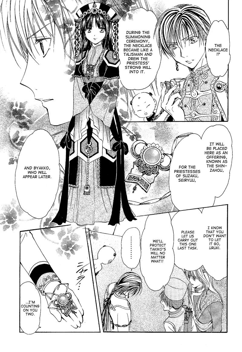 Fushigi Yuugi: Genbu Kaiden Chapter 40 page 43 - Chapter 40