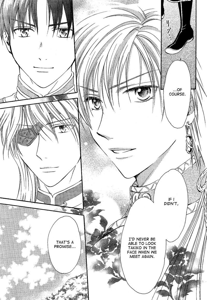 Fushigi Yuugi: Genbu Kaiden Chapter 40 page 45 - Chapter 40