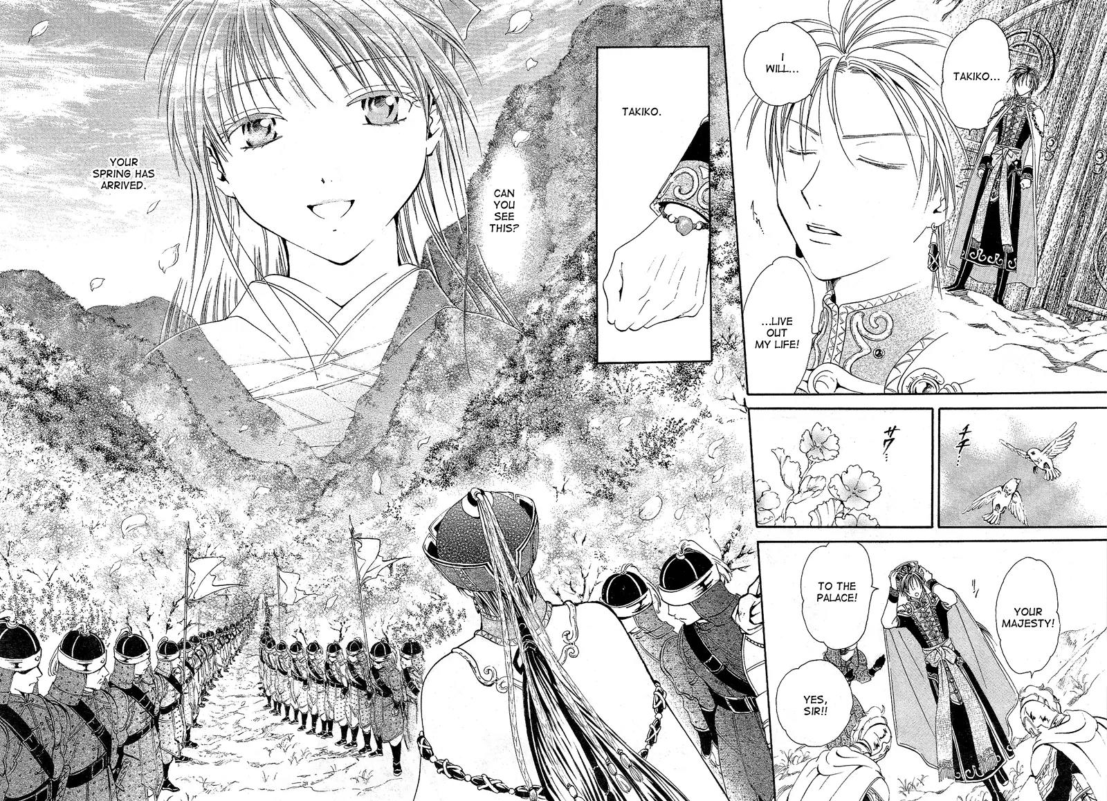 Fushigi Yuugi: Genbu Kaiden Chapter 40 page 46 - Chapter 40