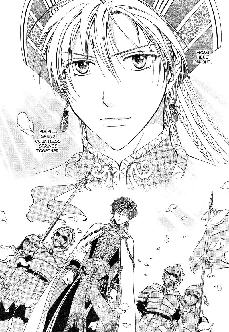 Fushigi Yuugi: Genbu Kaiden Chapter 40 page 47 - Chapter 40