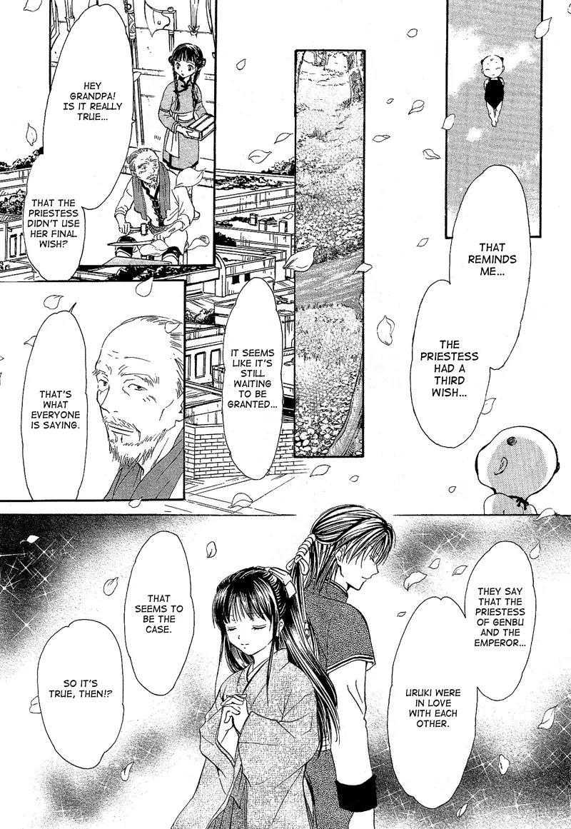 Fushigi Yuugi: Genbu Kaiden Chapter 40 page 48 - Chapter 40