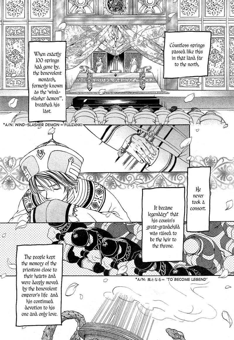 Fushigi Yuugi: Genbu Kaiden Chapter 40 page 50 - Chapter 40
