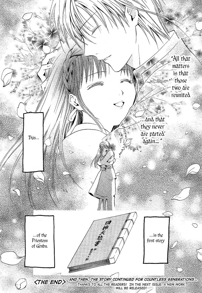 Fushigi Yuugi: Genbu Kaiden Chapter 40 page 52 - Chapter 40