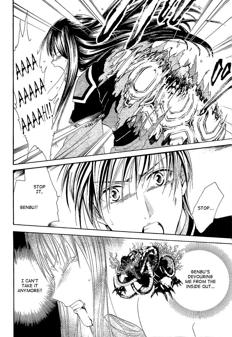 Fushigi Yuugi: Genbu Kaiden Chapter 40 page 6 - Chapter 40