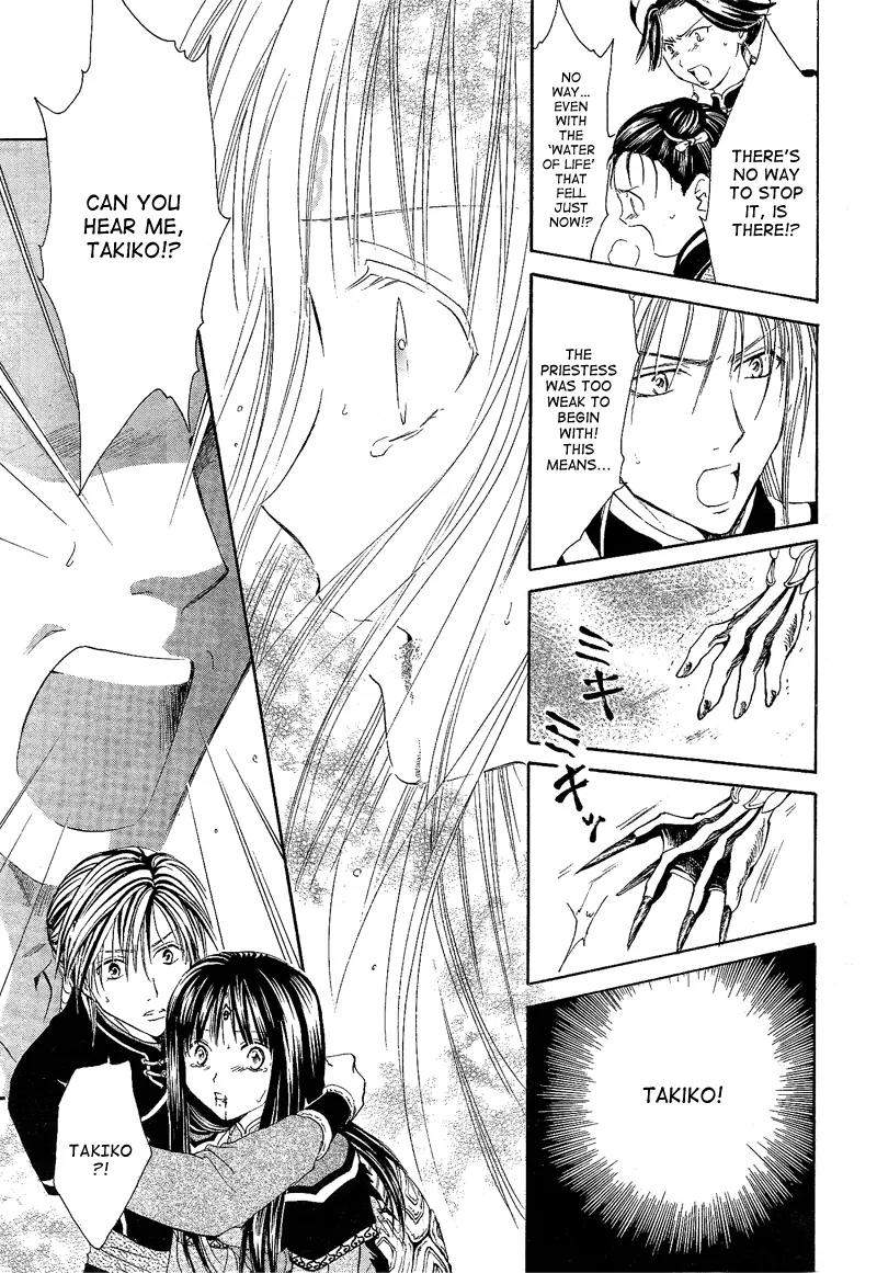 Fushigi Yuugi: Genbu Kaiden Chapter 40 page 7 - Chapter 40