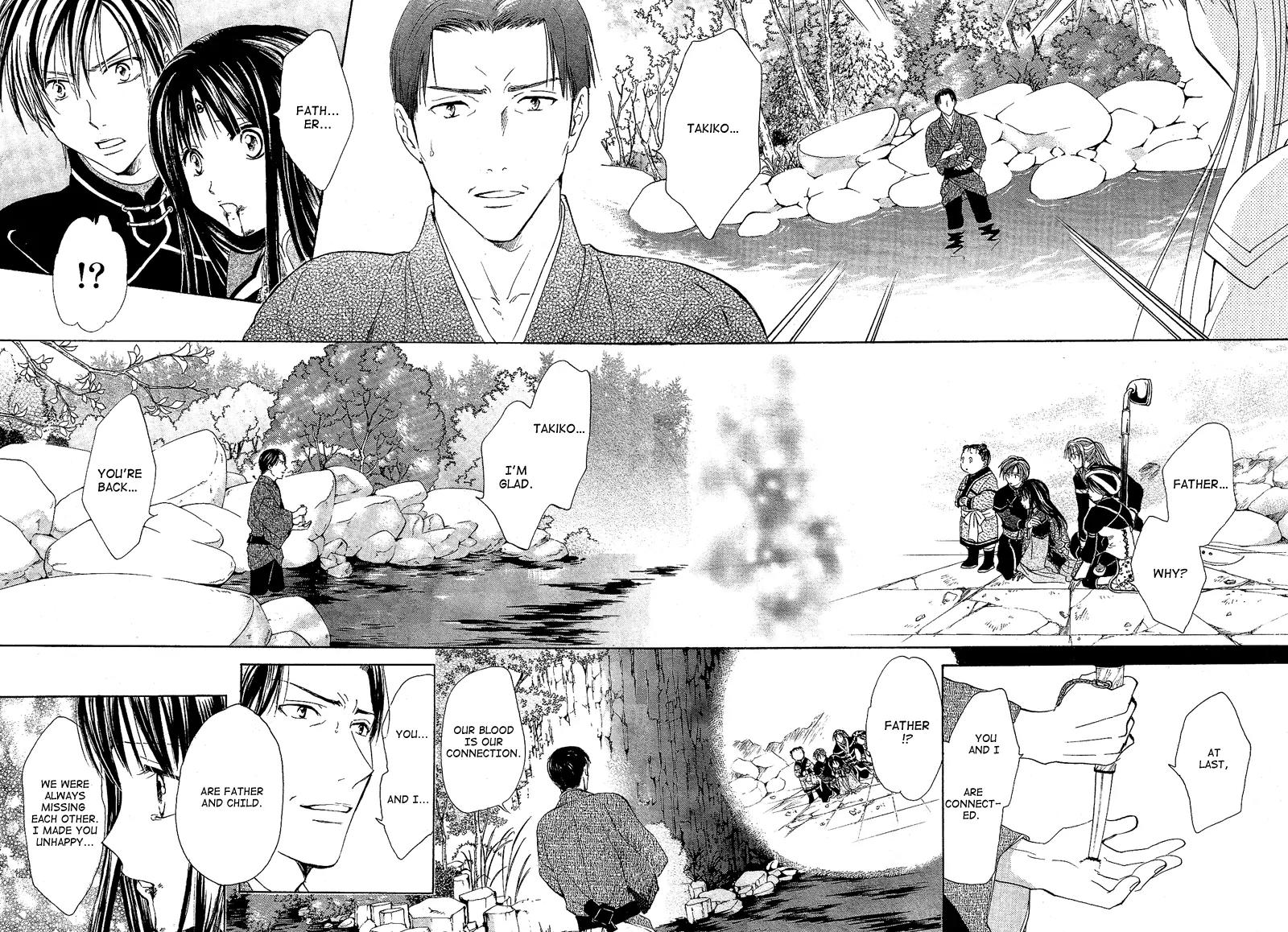Fushigi Yuugi: Genbu Kaiden Chapter 40 page 8 - Chapter 40