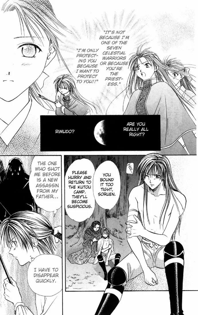 Fushigi Yuugi: Genbu Kaiden Chapter 5 page 10 - Chapter 5