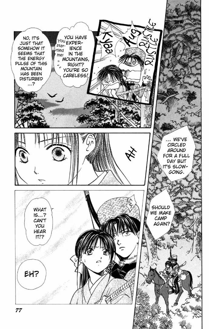 Fushigi Yuugi: Genbu Kaiden Chapter 5 page 14 - Chapter 5