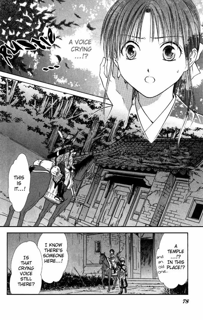 Fushigi Yuugi: Genbu Kaiden Chapter 5 page 15 - Chapter 5