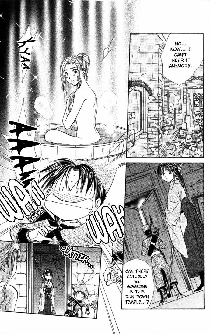 Fushigi Yuugi: Genbu Kaiden Chapter 5 page 16 - Chapter 5