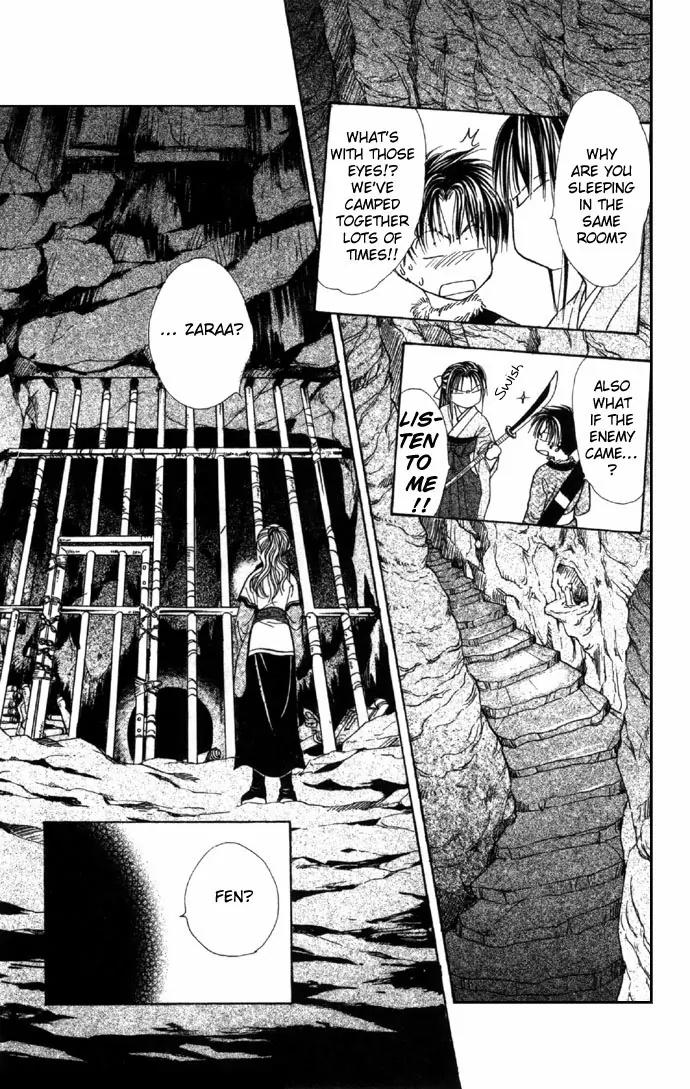 Fushigi Yuugi: Genbu Kaiden Chapter 5 page 18 - Chapter 5
