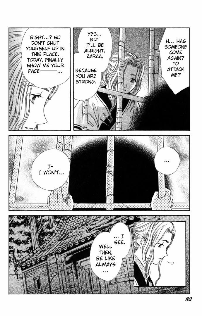 Fushigi Yuugi: Genbu Kaiden Chapter 5 page 19 - Chapter 5