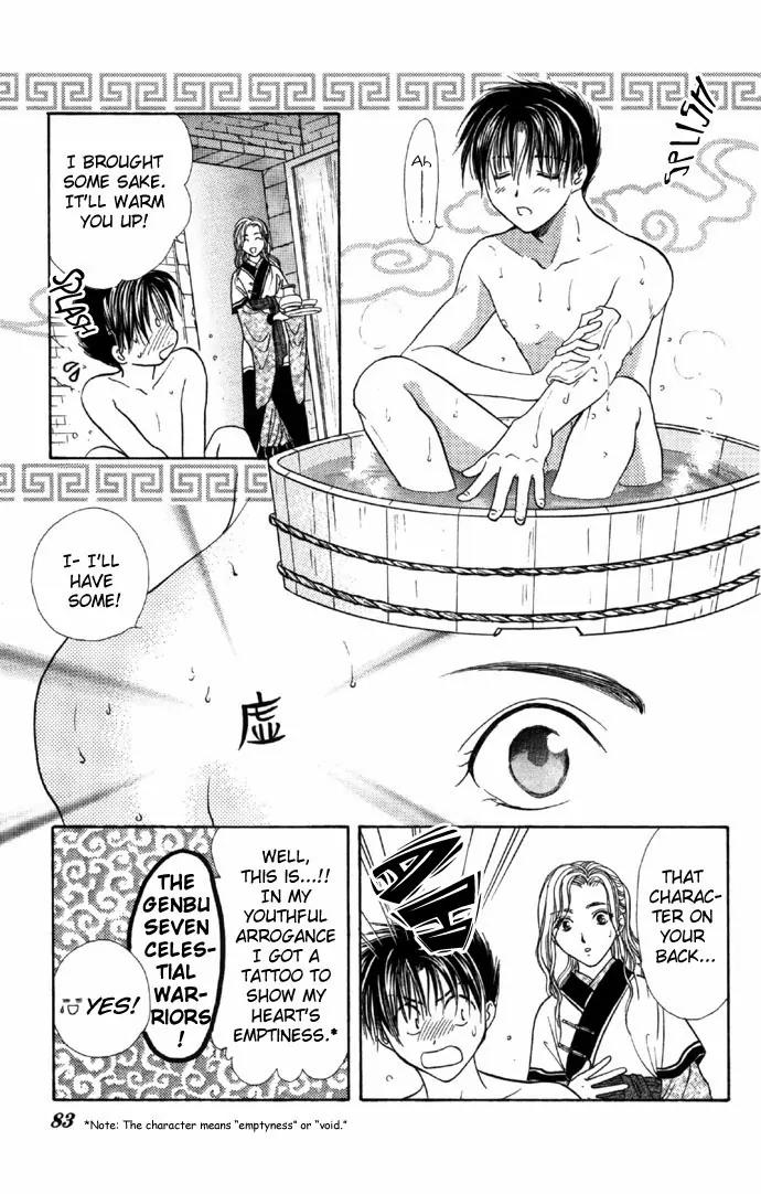 Fushigi Yuugi: Genbu Kaiden Chapter 5 page 20 - Chapter 5