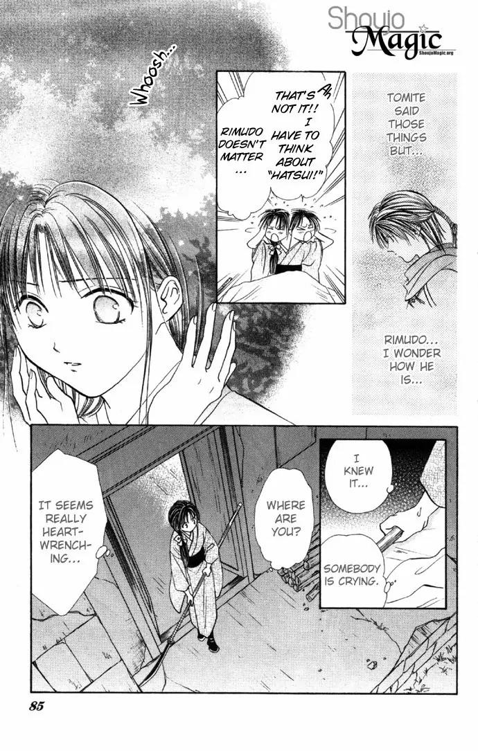 Fushigi Yuugi: Genbu Kaiden Chapter 5 page 22 - Chapter 5
