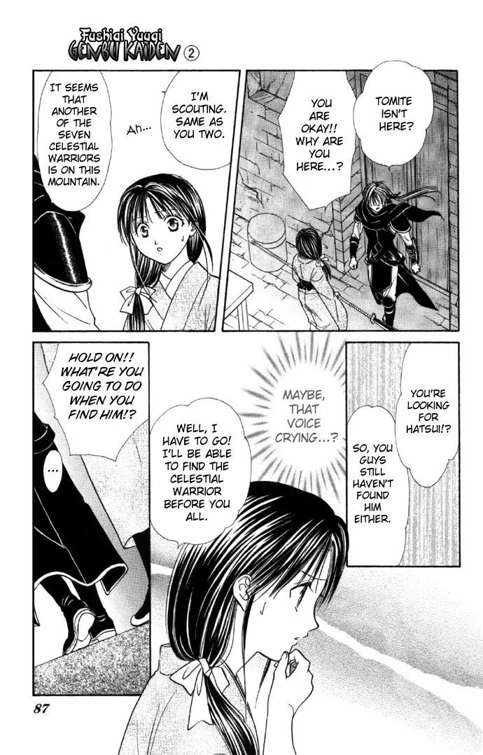 Fushigi Yuugi: Genbu Kaiden Chapter 5 page 24 - Chapter 5