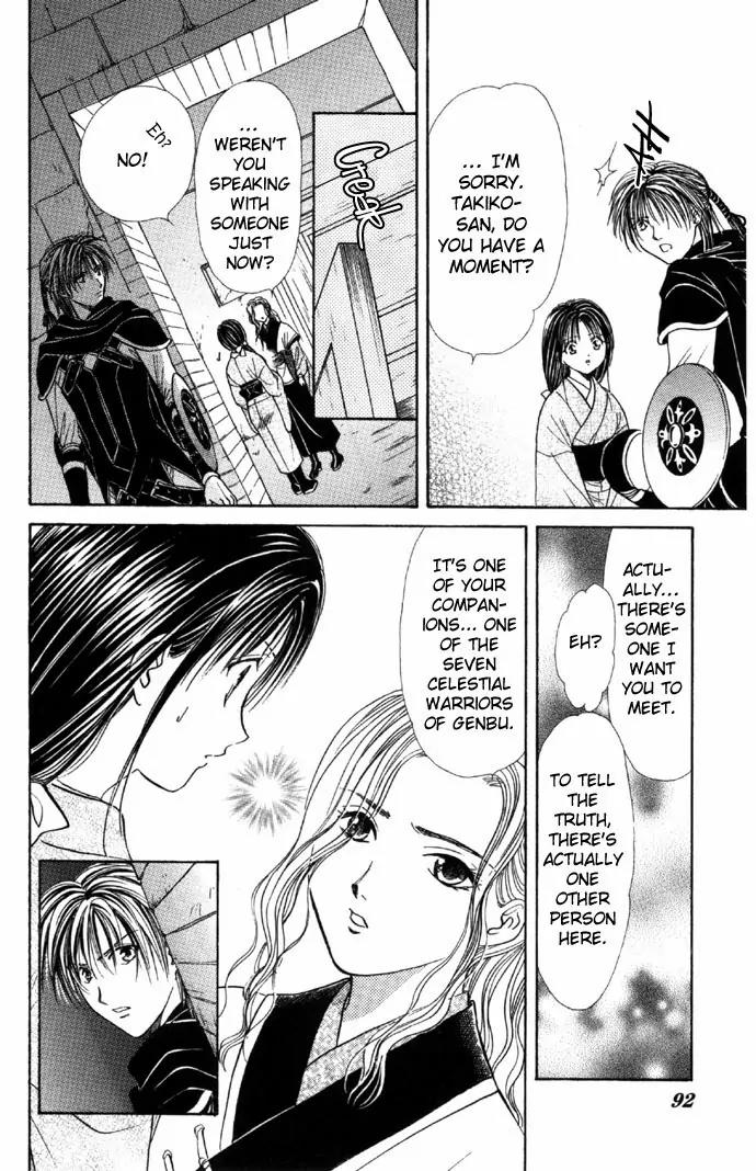 Fushigi Yuugi: Genbu Kaiden Chapter 5 page 29 - Chapter 5