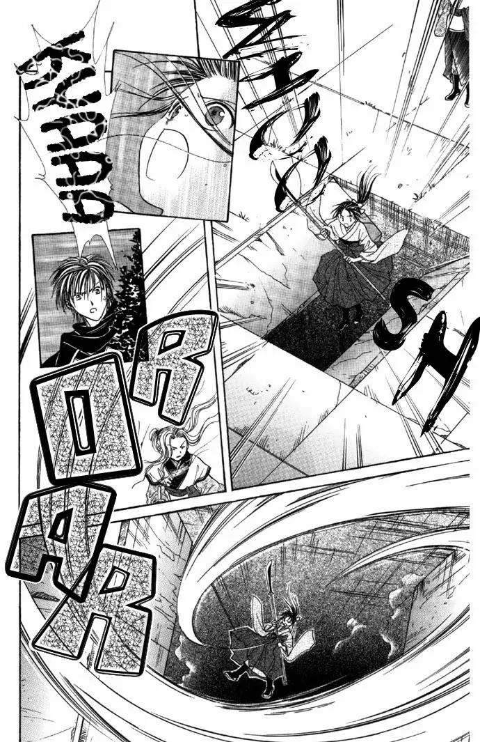 Fushigi Yuugi: Genbu Kaiden Chapter 5 page 31 - Chapter 5