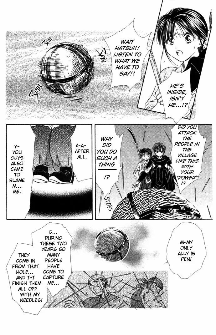 Fushigi Yuugi: Genbu Kaiden Chapter 5 page 37 - Chapter 5