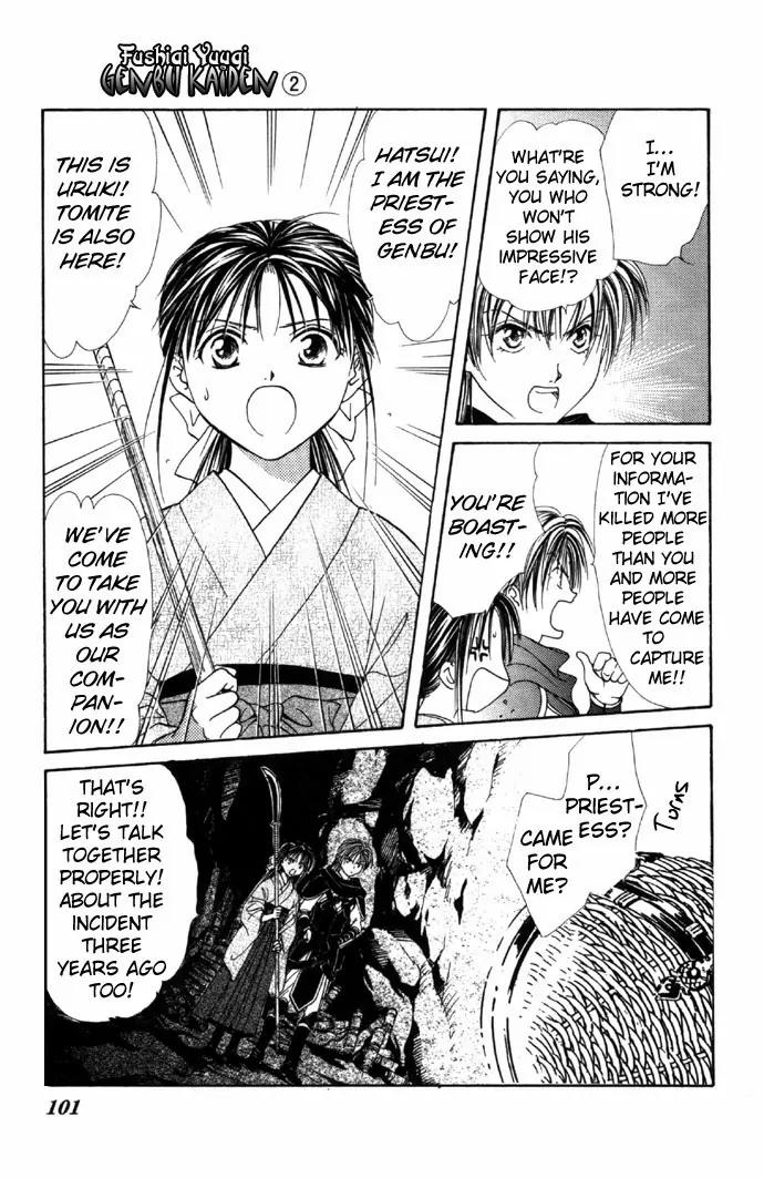 Fushigi Yuugi: Genbu Kaiden Chapter 5 page 38 - Chapter 5