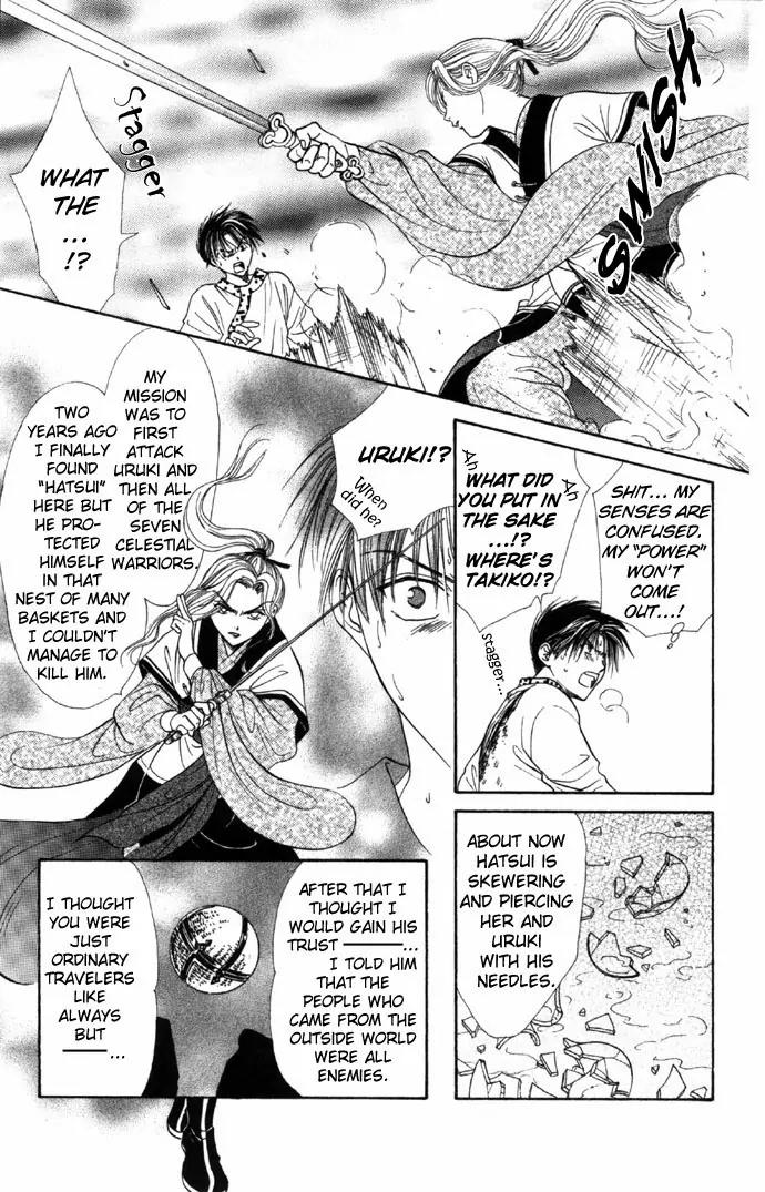 Fushigi Yuugi: Genbu Kaiden Chapter 5 page 40 - Chapter 5