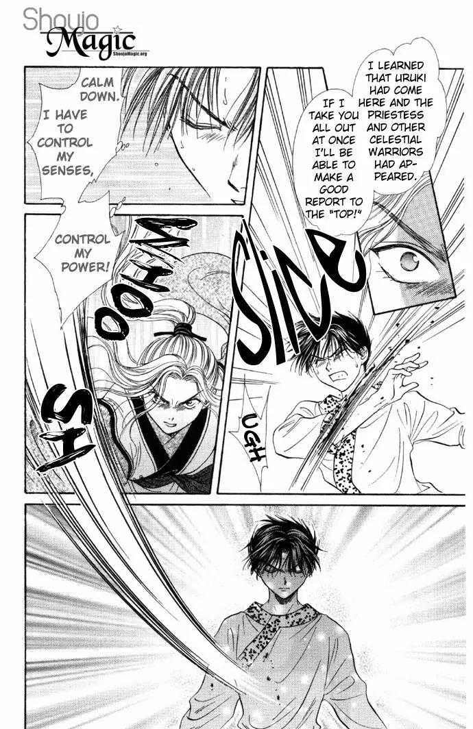 Fushigi Yuugi: Genbu Kaiden Chapter 5 page 41 - Chapter 5