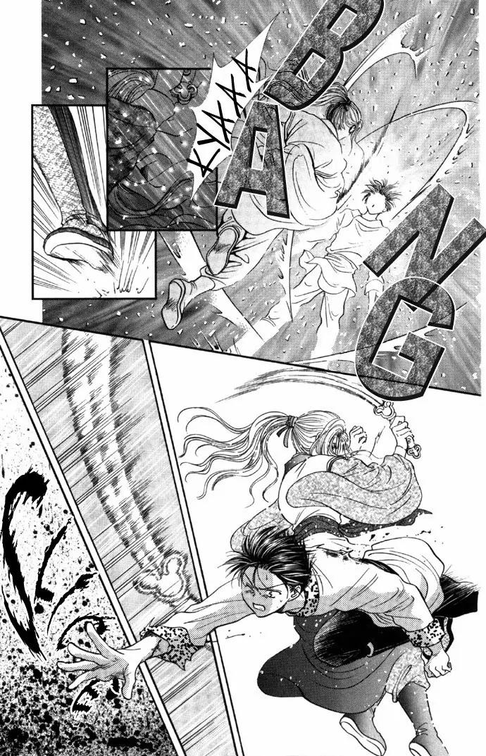 Fushigi Yuugi: Genbu Kaiden Chapter 5 page 42 - Chapter 5