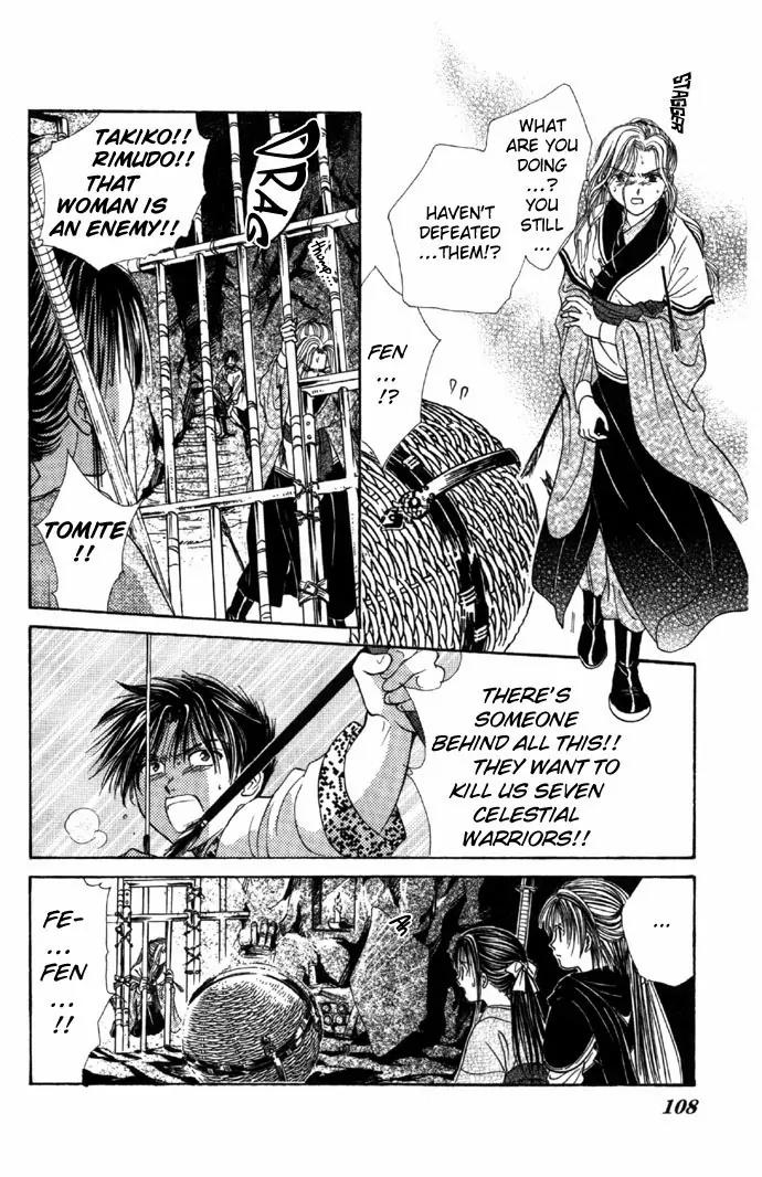 Fushigi Yuugi: Genbu Kaiden Chapter 5 page 45 - Chapter 5