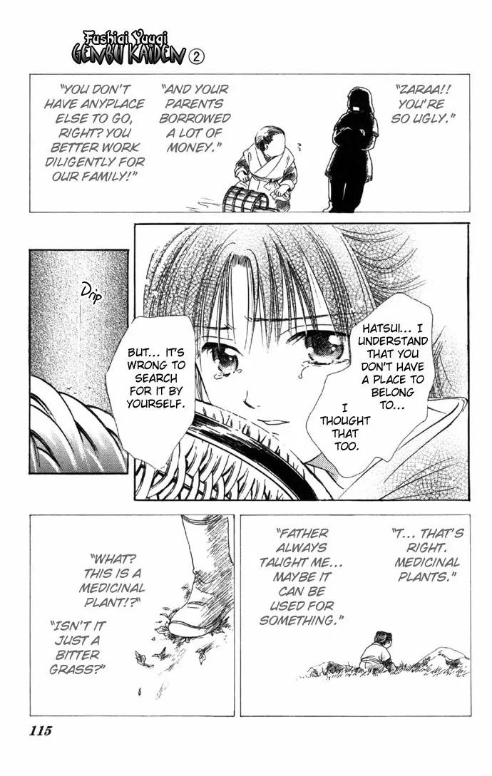Fushigi Yuugi: Genbu Kaiden Chapter 5 page 52 - Chapter 5