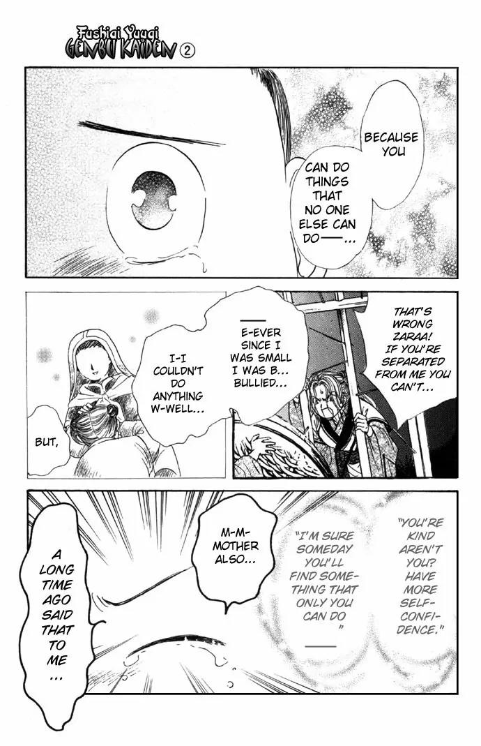 Fushigi Yuugi: Genbu Kaiden Chapter 5 page 54 - Chapter 5