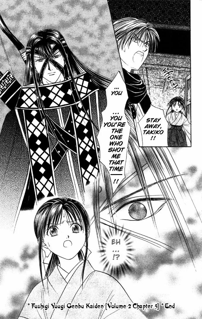 Fushigi Yuugi: Genbu Kaiden Chapter 5 page 59 - Chapter 5