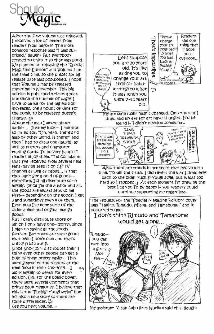 Fushigi Yuugi: Genbu Kaiden Chapter 5 page 60 - Chapter 5