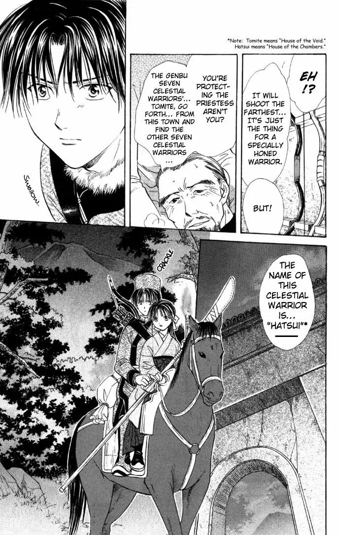 Fushigi Yuugi: Genbu Kaiden Chapter 5 page 8 - Chapter 5