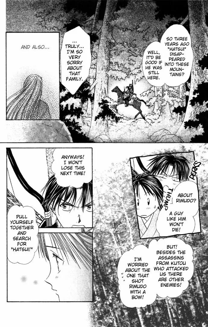 Fushigi Yuugi: Genbu Kaiden Chapter 5 page 9 - Chapter 5