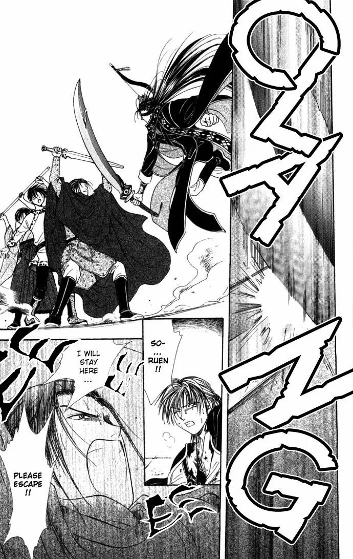 Fushigi Yuugi: Genbu Kaiden Chapter 6 page 10 - Chapter 6