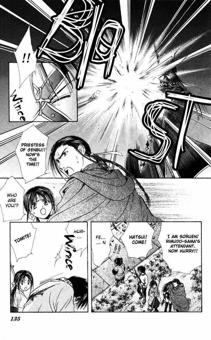 Fushigi Yuugi: Genbu Kaiden Chapter 6 page 12 - Chapter 6